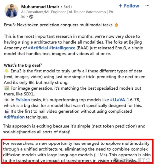 Ilya观点验证：智源发布基于预测的原生多模态世界模型