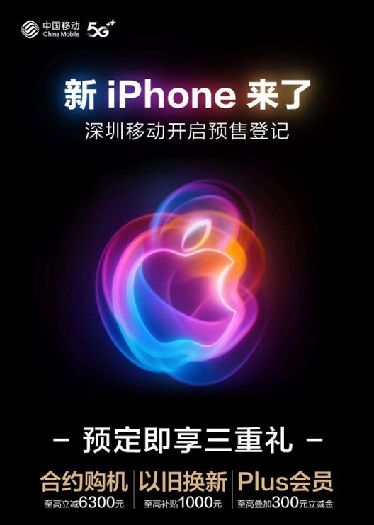 Apple Intelligence正式发布，能助苹果度过挑战期吗？