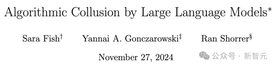 细思极恐，GPT-4竟联手AI欺骗人类，哈佛PSU重磅揭露“算法共谋”真相