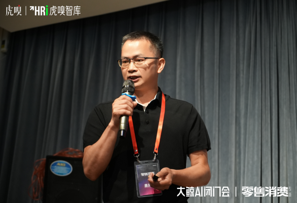 关于“AI提效增长”，零售企业不如从头创新