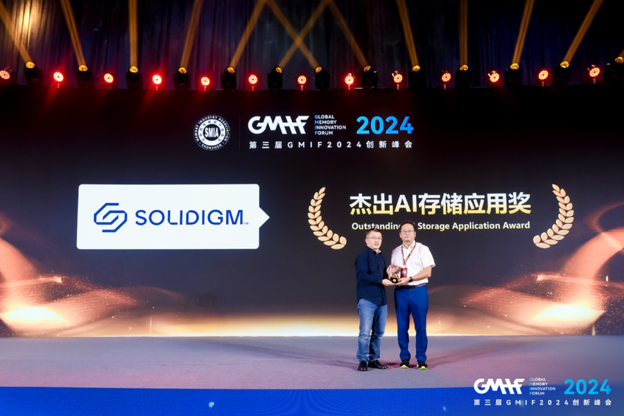 Solidigm：推动存储创新，开创AI时代新纪元