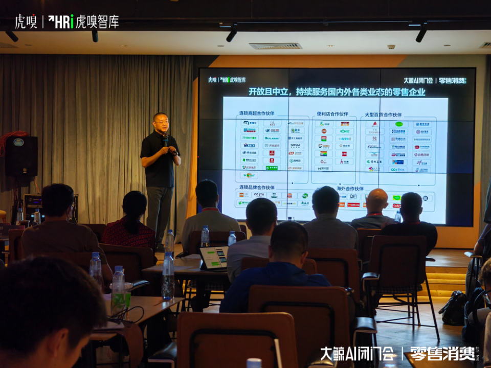 关于“AI提效增长”，零售企业不如从头创新