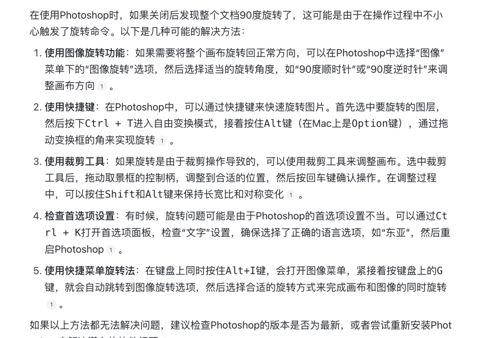 探索AI搜索工具的最佳选择