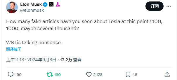 马斯克驳斥xAI用技术换特斯拉收入分成的传闻