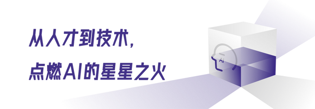 从AI远见到中国速度：Scaling Law发现者引发全球关注