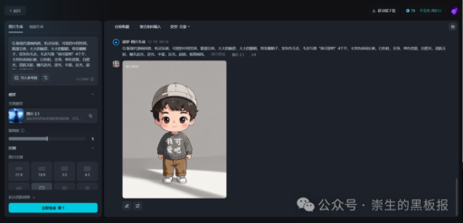 2024年12月国内主流AI产品功能对比及使用指南：文本生成、图片处理与智能体最新动态