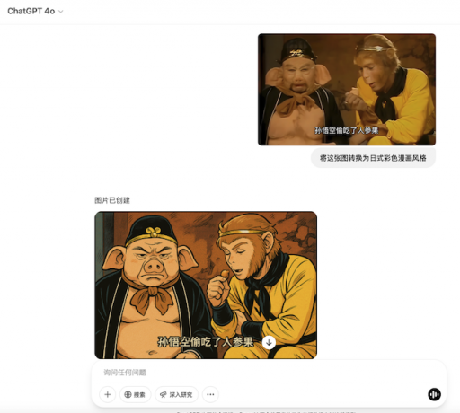 三月AI新风潮：本地能力升级，云端动漫热潮兴起