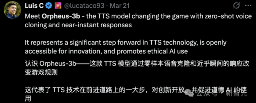 希腊「乐之神」Orpheus开源,单卡实现语音流式推理与人类情感交互 希腊「乐之神」Orpheus开源,单卡实现语音流式推理与人类情感交互