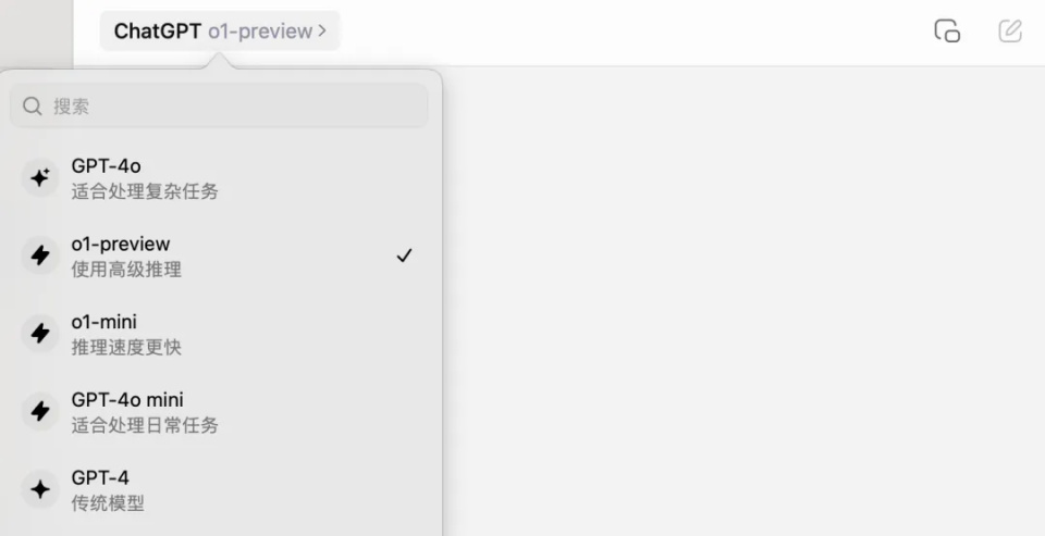 Open AI发布全新一代模型01
