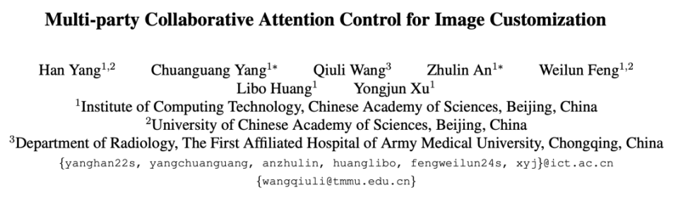 CVPR2025｜MCA-Ctrl：多方协同注意力引领AIGC时代图像精准定制