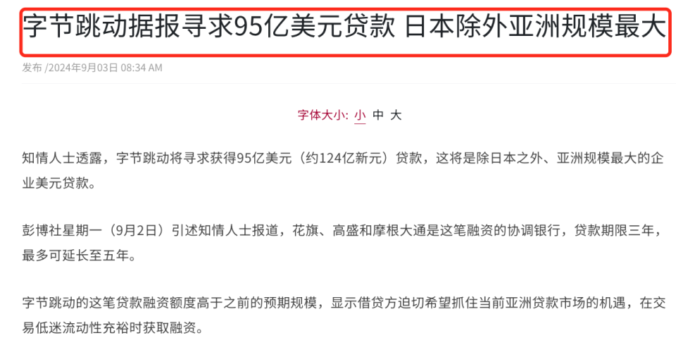 30日留存用户数接近零，国产AIGC大模型产品如何突围
