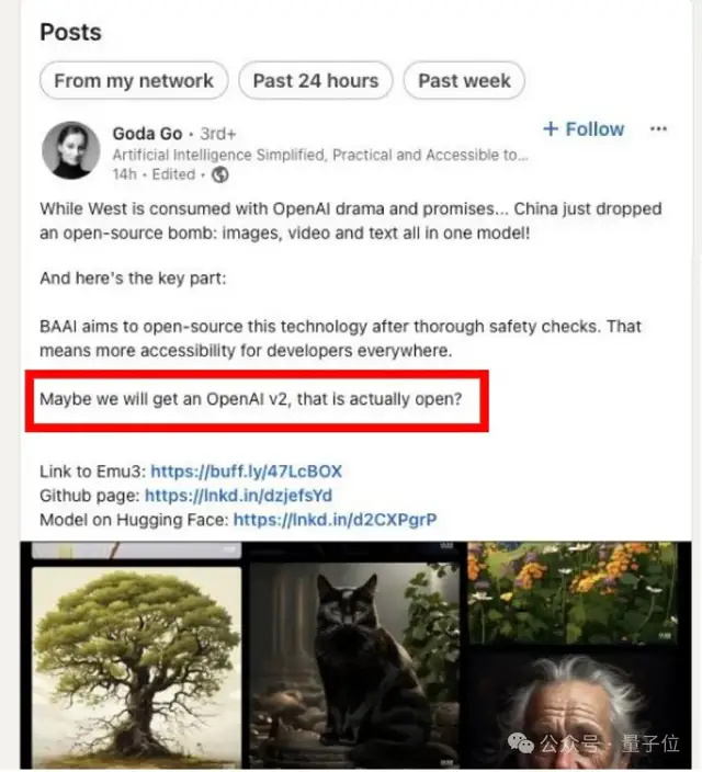 Ilya观点验证：智源发布基于预测的原生多模态世界模型