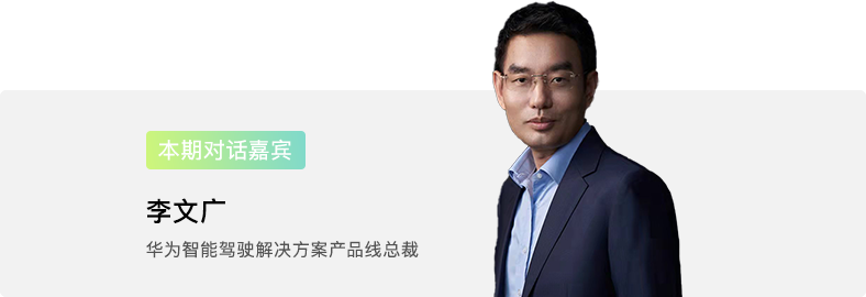 华为乾崑智驾：AI能否实现真正的人类驾驶体验？