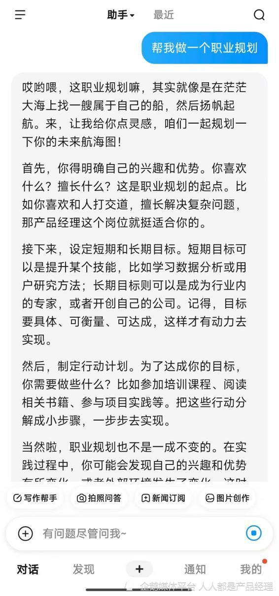 90%的“AI搜索”其实都是冒牌货