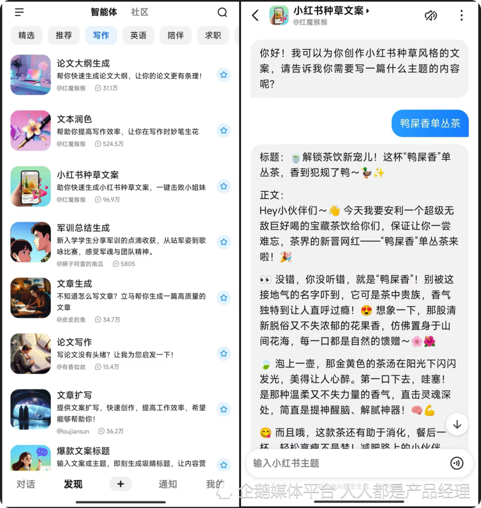 90%的“AI搜索”其实都是冒牌货