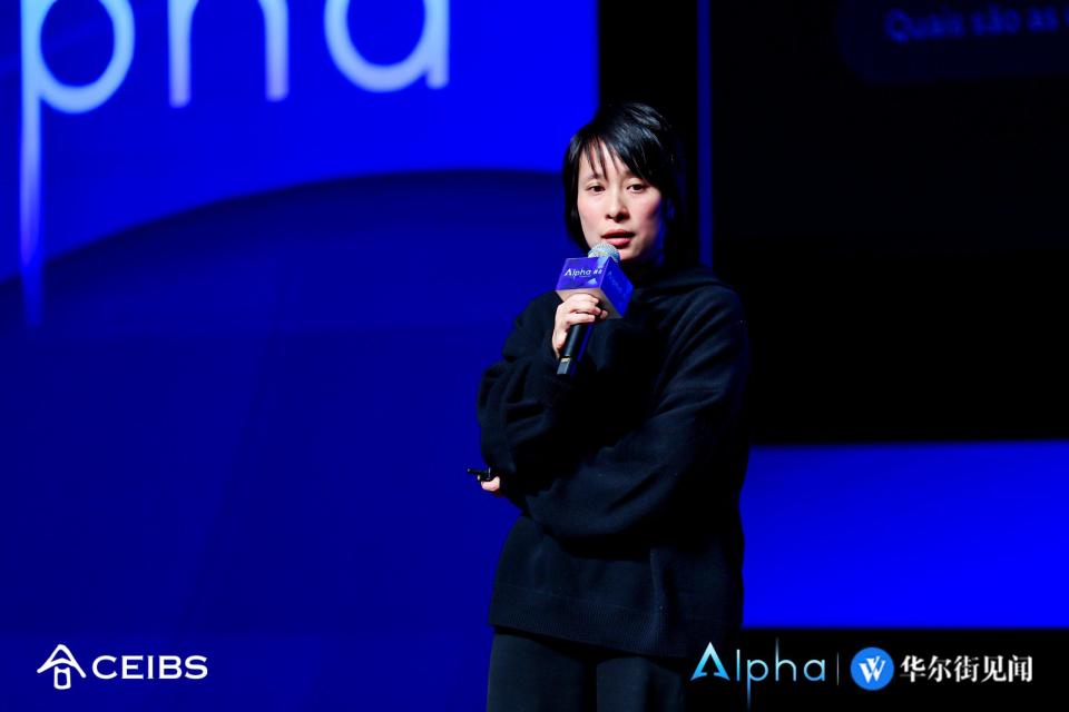 金璐瑶：AI模型迈向多线程，重塑人类与智能交互｜Alpha峰会