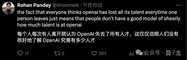 GPT-5不及预期，OpenAI员工：突破有限，更多依赖工程改进