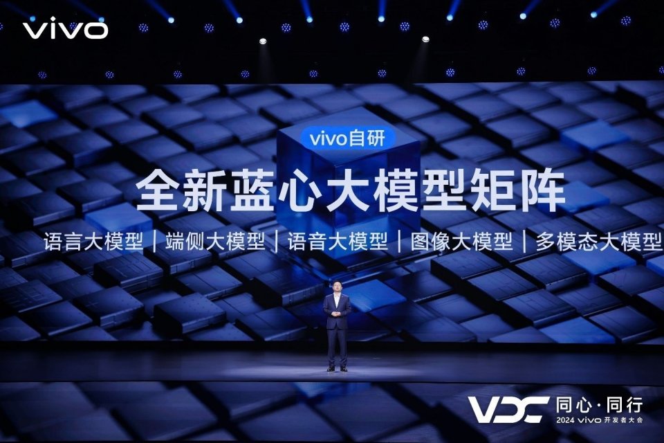 vivo开发者大会媒体访谈:AI助力实现更自然的交互体验 vivo开发者大会媒体访谈:AI助力实现更自然的交互体验