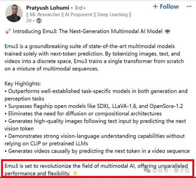 Ilya观点验证：智源发布基于预测的原生多模态世界模型