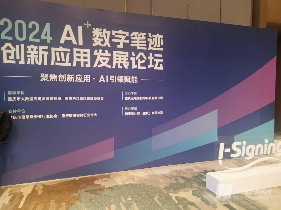 大模型迈入应用时代 专家指出算法脆弱性与漏洞亟需解决