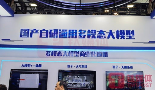 中国科学院突破性成果挑战美国太空技术领先地位