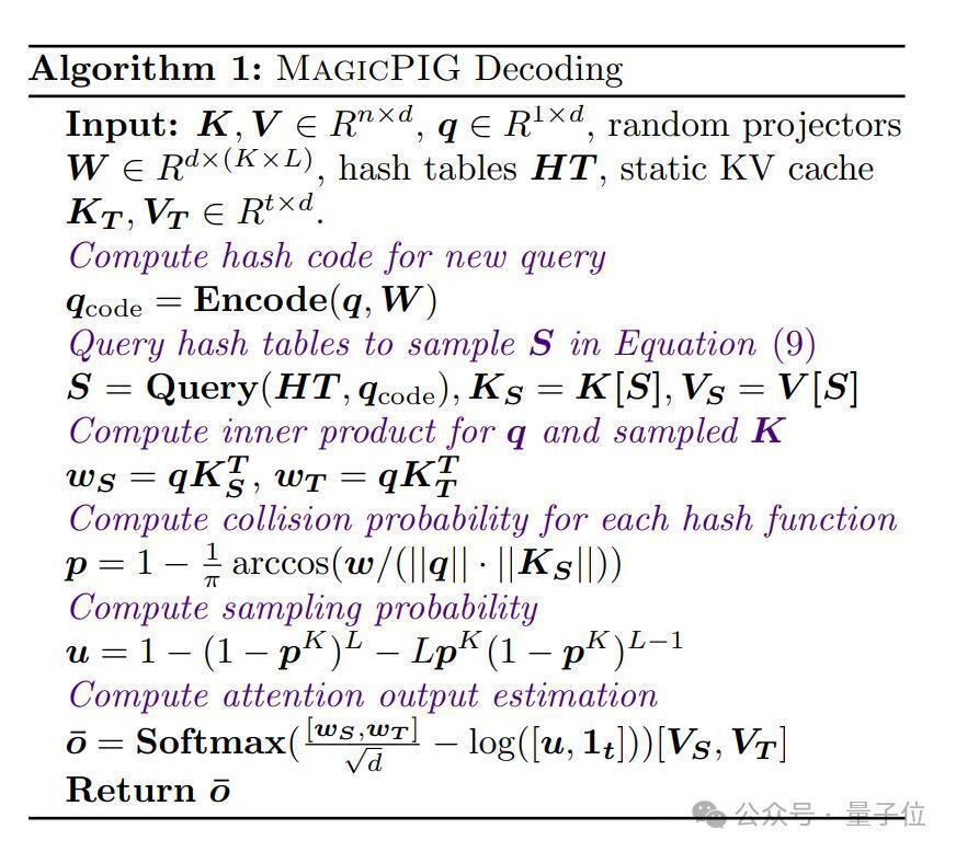 将注意力计算交给CPU，大模型解码速度提升1.76至4.99倍