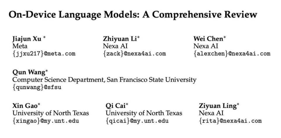 边缘智能新纪元:端侧大模型的最新研究进展综述 边缘智能新纪元:端侧大模型的最新研究进展综述