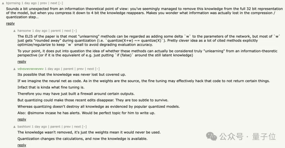 量化技术助力大模型“找回记忆”,被删除的隐私和版权内容得以恢复 量化技术助力大模型“找回记忆”,被删除的隐私和版权内容得以恢复