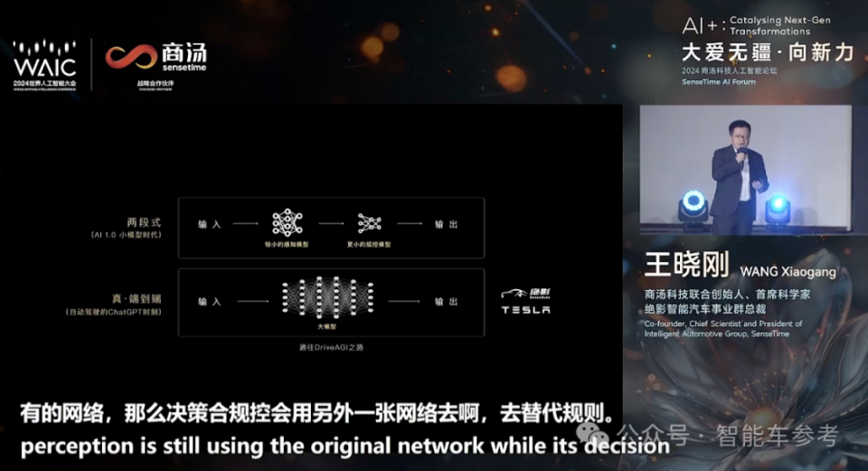 中国顶尖AI专家双雄，全面布局汽车端到端技术