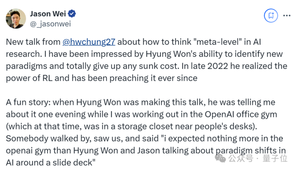 o1核心作者分享：激励AI自主学习胜于逐项教学