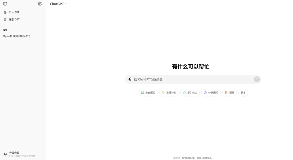 OpenAI未来五年能否扭亏为盈，营收或达千亿美元