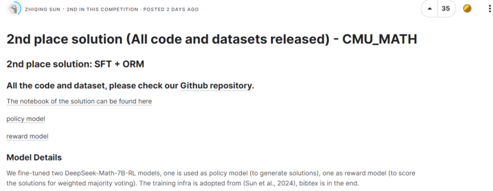 首届AI奥数竞赛方案揭晓：四支获奖队伍全选国产模型DeepSeekMath