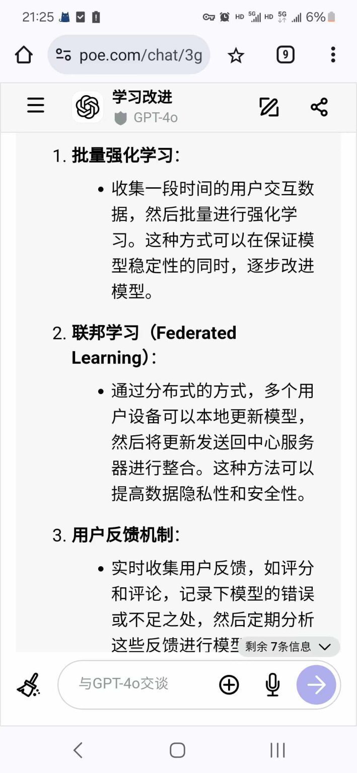 为什么大家对AI的期待与现实存在差距