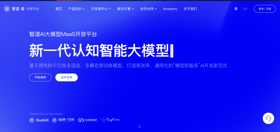 突发消息：OpenAI限制中国开发者，国产大模型迎来发展机遇？