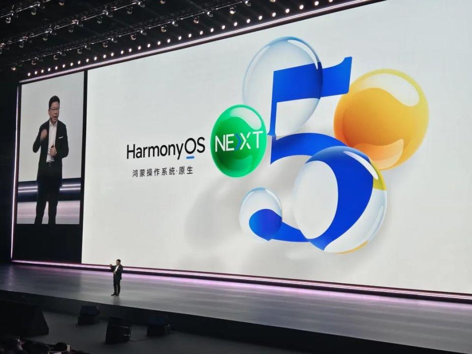 鸿蒙系统：华为AI生态的关键拼图
