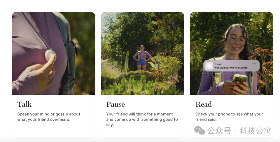 8月全球AI硬件榜单：你了解Whoop、Even Realities、Friend AI和Plaud吗？