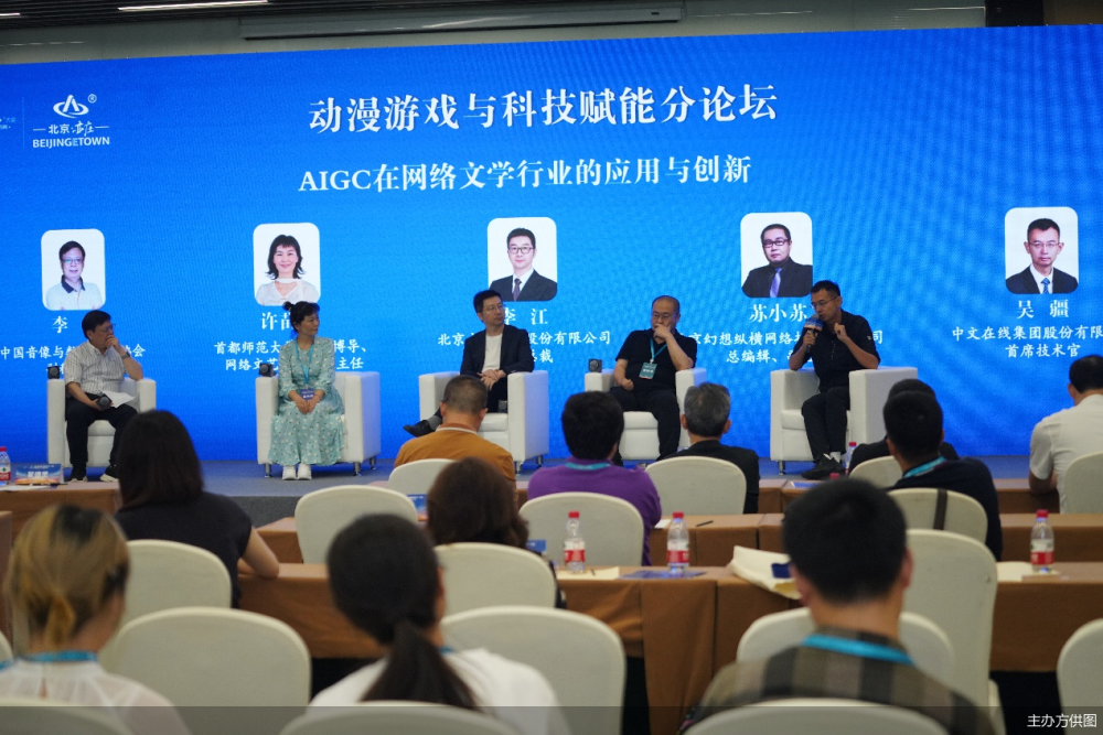 生成式人工智能兴起，百亿网络文学市场迎来新机遇