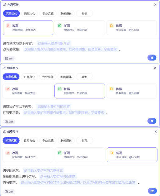 热门投流大模型应用盘点：哪款最值得选择？