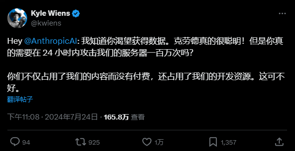 AI爬虫引发的互联网变革：全面战争一触即发