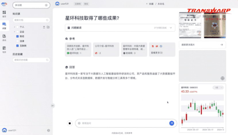 OpenAI发布全新推理算力规模法则，AI PC与CPU迎来发展机遇