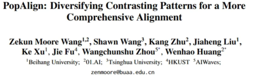北航团队创新偏好数据构建框架,推动大模型实现更精准对齐 北航团队创新偏好数据构建框架,推动大模型实现更精准对齐