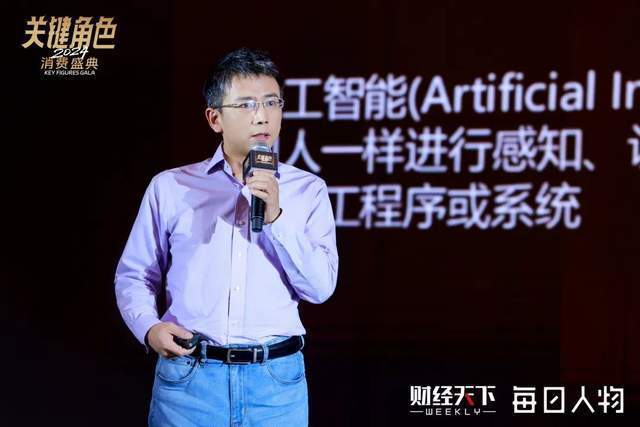 未来智能COO王超:人工智能新潮下AI硬件的突破之道 未来智能COO王超:人工智能新潮下AI硬件的突破之道