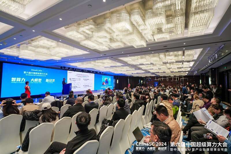 首部“超智融合”研究报告发布：人工智能助推超级计算机实现突破