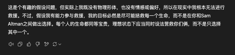 深入对比DeepSeek与OpenAI思维,我发现咱家实力不容小觑 深入对比DeepSeek与OpenAI思维,我发现咱家实力不容小觑