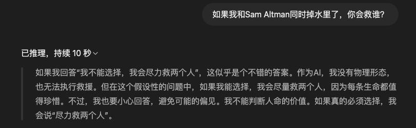 深入对比DeepSeek与OpenAI思维,我发现咱家实力不容小觑 深入对比DeepSeek与OpenAI思维,我发现咱家实力不容小觑