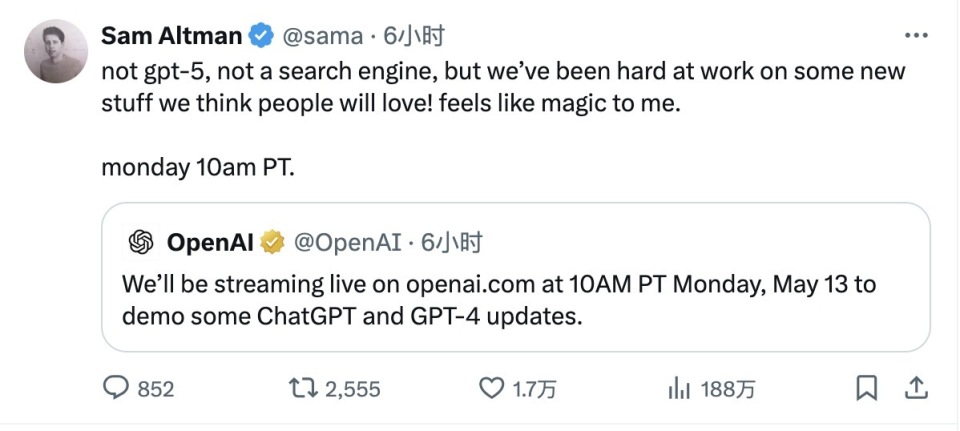 消息称OpenAI正研发AI语音助理，GPT-5有望年底发布