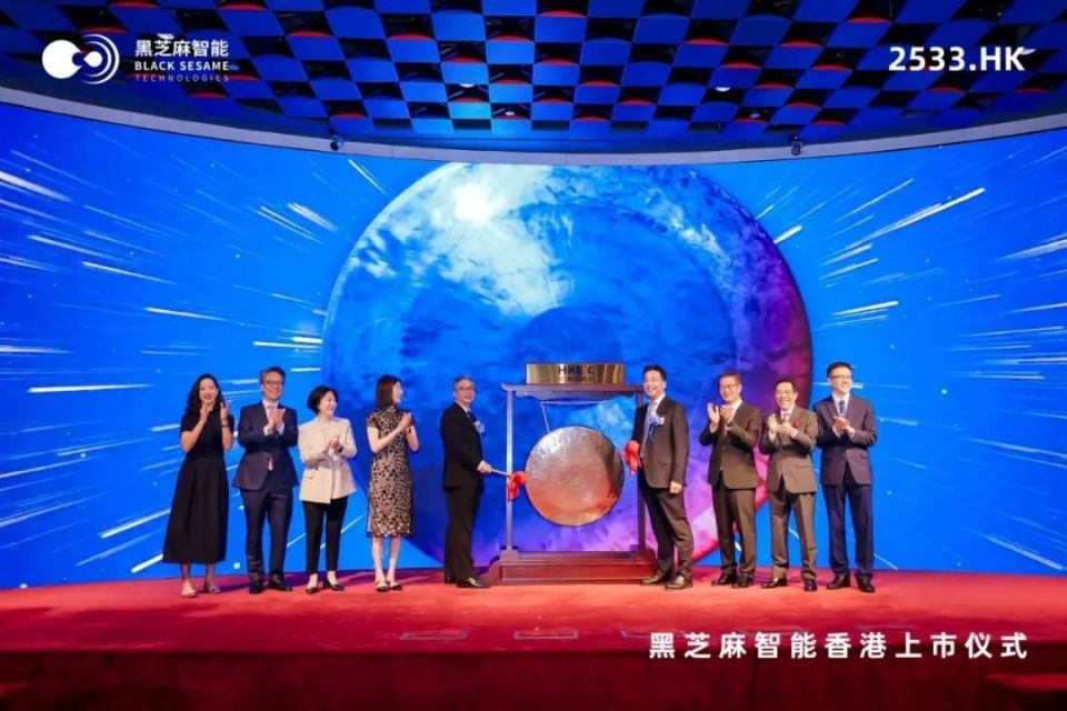 黑芝麻智能：智能汽车AI芯片领跑者背后的秘密