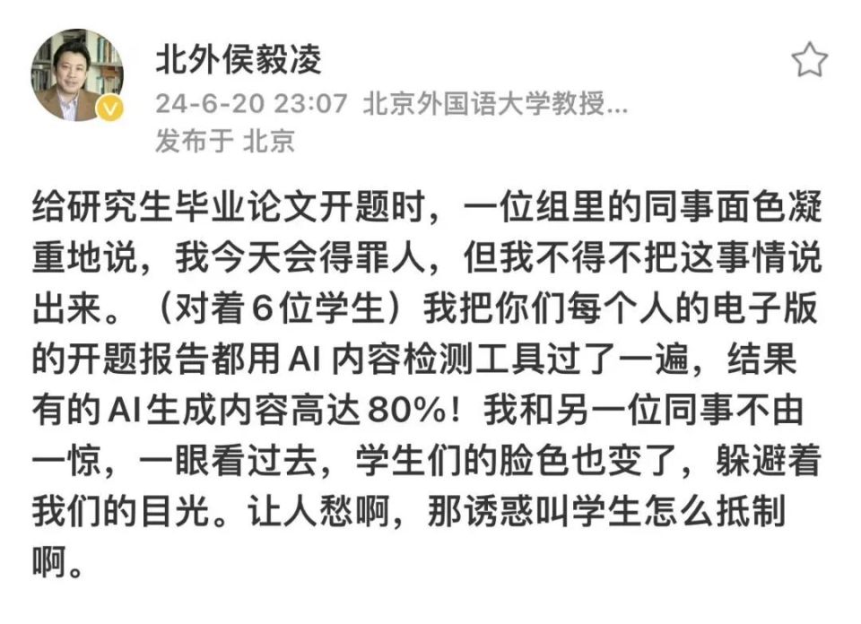 人工智能如何影响大学论文写作