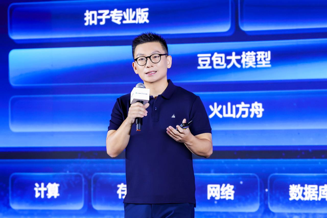 千行百业纷纷应用AI大模型，火山引擎为何成为聚集地？