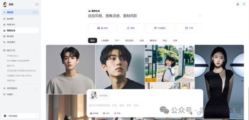 2024年12月国内主流AI产品功能对比及使用指南：文本生成、图片处理与智能体最新动态